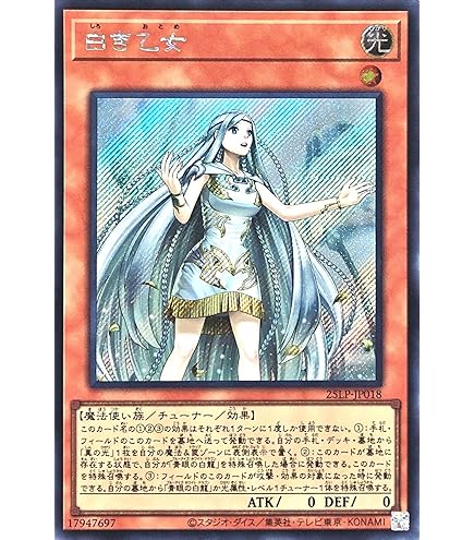 Amazon.co.jp: 25LP-JP000 封印されしエクゾディア WCS2025 大会ロゴ